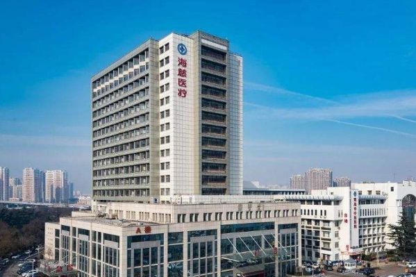 青島海慈醫(yī)院拔智齒怎么樣?拔智齒痛不痛?