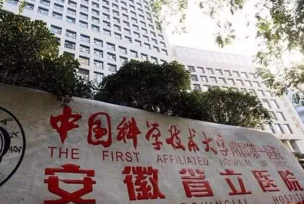 安徽省立醫(yī)院熱瑪吉做的好嗎?整形日記分享