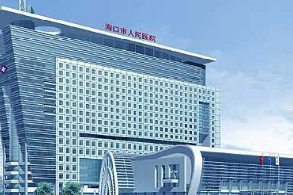 2024海口市人民醫(yī)院近視激光手術(shù)費用?近視手術(shù)需要多久