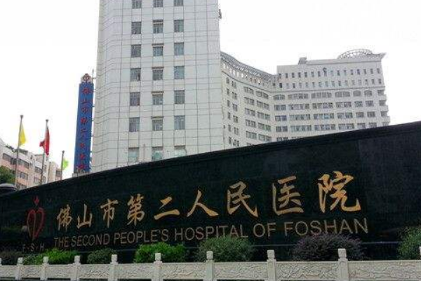 佛山市第二人民醫(yī)院雙眼皮手術(shù)好嗎?附雙眼皮案例