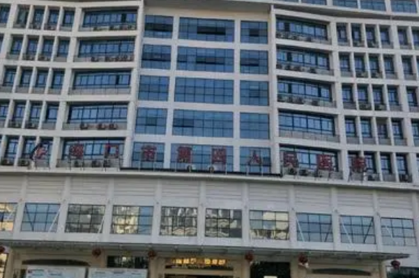 海口市人民醫(yī)院醫(yī)美怎么樣?醫(yī)美項(xiàng)目都有哪些