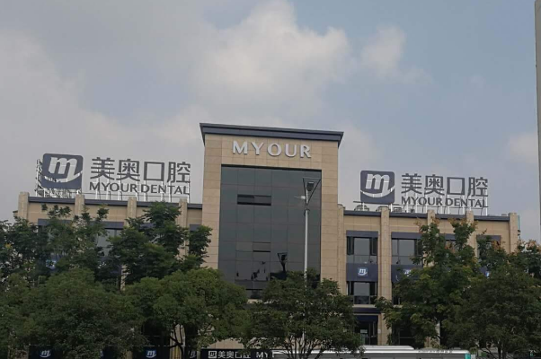 2024蘇州姑蘇美奧口腔烤瓷牙怎么樣_誰做得好