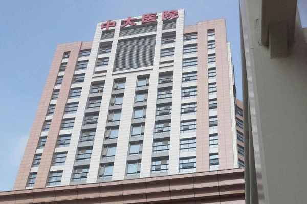 南京中大醫(yī)院激光去紅血絲怎么樣_整形日記分享