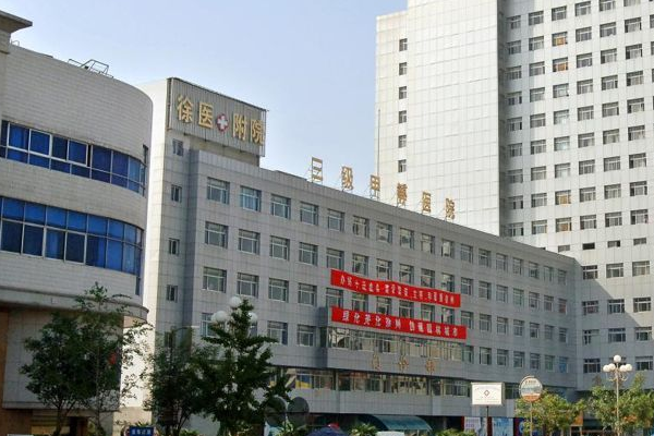 徐州醫(yī)科大學(xué)附屬醫(yī)院拔牙怎么樣_整形日記分享