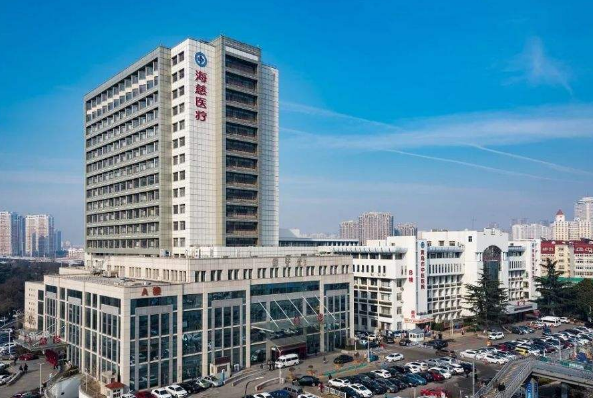 2024青島海慈醫(yī)院補(bǔ)牙多少錢(qián)?補(bǔ)牙材料是什么