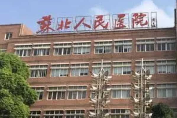 蘇北人民醫(yī)院隆胸怎么樣_案例_醫(yī)生名單