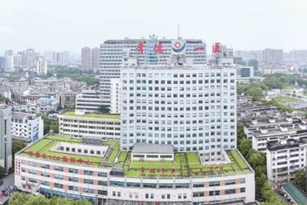 2024常德市第一人民醫(yī)院填淚溝多少錢?填淚溝幾天消腫