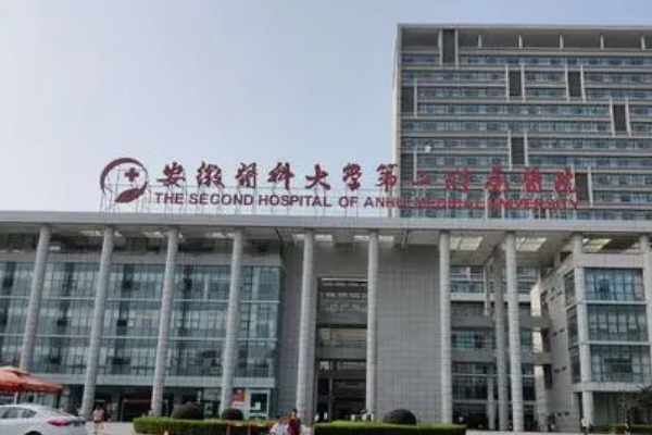 安徽醫(yī)科大學(xué)第一附屬醫(yī)院半飛秒多少錢_醫(yī)生名單推薦