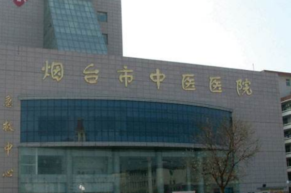 煙臺中醫(yī)院光子嫩膚好不好?2024光子嫩膚收費(fèi)價(jià)格