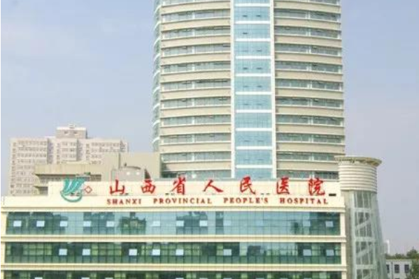 2024山西省人民醫(yī)院牙齒矯正費(fèi)用多少?整形日記全過程