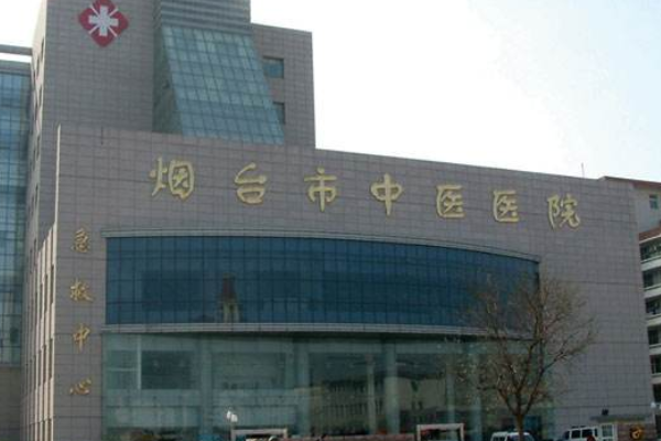 煙臺(tái)中醫(yī)院祛痘怎么樣?激光祛痘印好不好