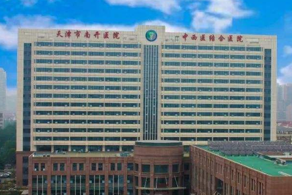 2024天津南開醫(yī)院正畸做的好嗎?哪位醫(yī)生做得好