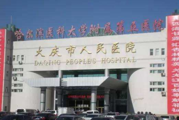 2024大慶市人民醫(yī)院口腔科烤瓷牙怎么樣?全新案例分享