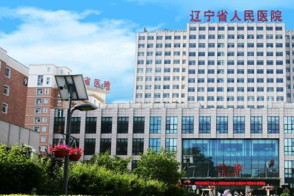 遼寧省人民醫(yī)院全瓷牙怎么樣|醫(yī)生介紹|價格收費(fèi)