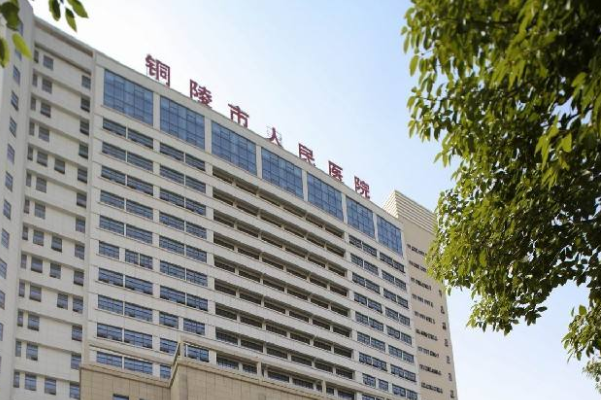2024銅陵市人民醫(yī)院半飛秒做的好嗎_醫(yī)生推薦