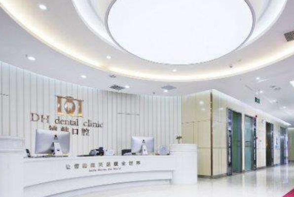 武漢德韓口腔醫(yī)療哪個醫(yī)生比較好?醫(yī)生矯正牙齒好嗎