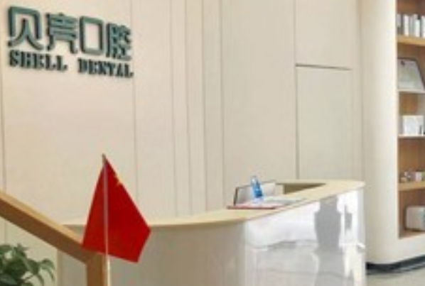 贛州貝殼口腔拔牙怎么樣，附醫(yī)生信息一覽~