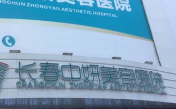 吉林市中妍整形美容醫(yī)院玻尿酸全臉填充技術(shù)評價(jià)怎么樣?術(shù)后案例&價(jià)格表