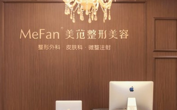 南京美范醫(yī)療美容診所玻尿酸填充下巴90天案例反饋(效果怎么樣?技術亮點)