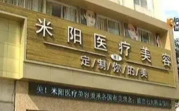 寧波米陽整形醫(yī)院玻尿酸填充臉部術(shù)后半年求美案例|技術(shù)水準(zhǔn)怎么樣?價目一覽表