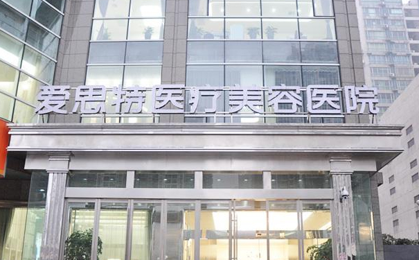 株洲愛思特醫(yī)療美容門診部面部提升去皺多少錢?術(shù)后三個月案例曝光