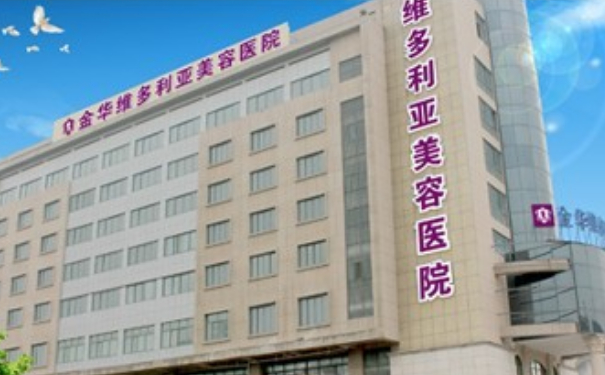 金華維多利亞美容醫(yī)院激光除皺術(shù)后三個(gè)月恢復(fù)案例|技術(shù)特色怎么樣?報(bào)價(jià)多少