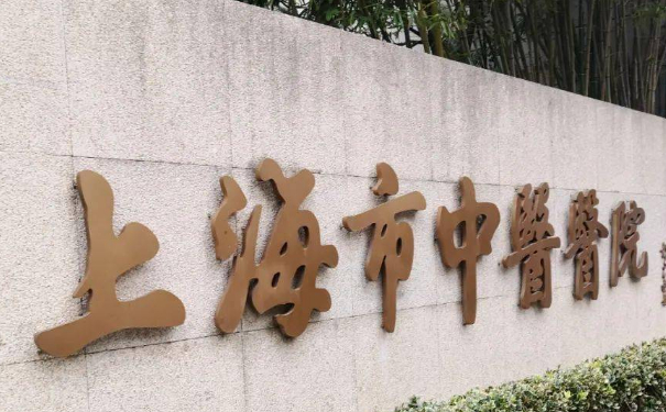 上海市中醫(yī)醫(yī)院耳朵矯正一年案例恢復(fù)過程|技術(shù)能力怎么樣?一般多少錢