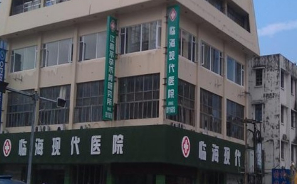 臨海現(xiàn)代醫(yī)院杯狀耳矯正術(shù)后一年案例揭秘&價(jià)格查詢?