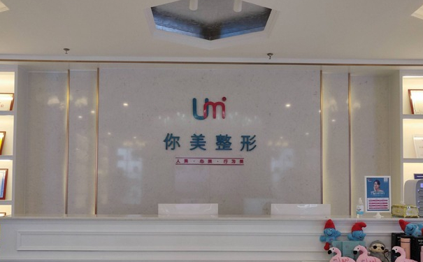 岳陽市岳陽樓區(qū)你美醫(yī)療美容門診部耳朵矯正三個月術(shù)后案例反饋(效果怎么樣?技術(shù)評價)