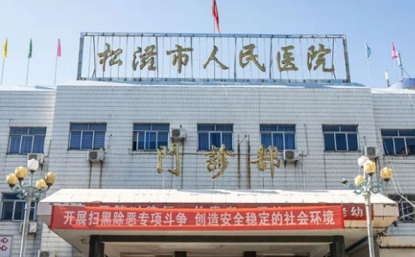 松滋市人民醫(yī)院整形科杯狀耳矯正術(shù)后一年案例揭秘&價(jià)格查詢?