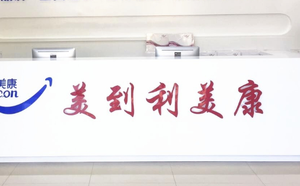 廣州利美康粵美門診部招風(fēng)耳矯正費用明細?90天案例欣賞