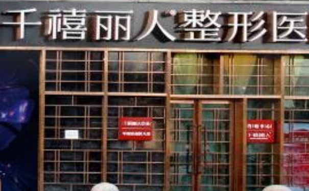 新疆千禧麗人整形美容專科醫(yī)院耳朵整形術(shù)后半年恢復(fù)案例|技術(shù)亮點(diǎn)怎么樣?價(jià)格多少