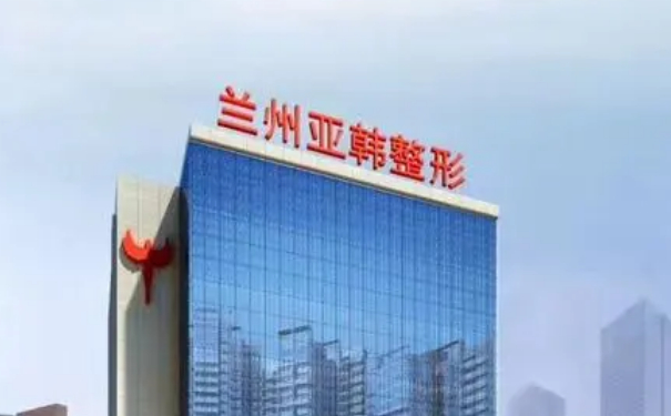 蘭州亞韓整形醫(yī)院整鼻子價格?技術亮點&術后半年案例欣賞