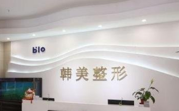 東莞韓美美容醫(yī)院肋軟骨隆鼻術(shù)后一年案例曝光(效果怎么樣?技術(shù)亮點(diǎn))