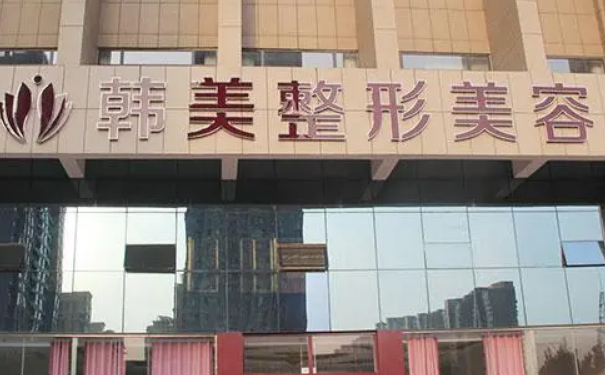 泰安韓美整形美容門診部隆鼻手術(shù)技術(shù)特點怎么樣?90天術(shù)后案例反饋