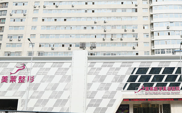 貴陽美萊醫(yī)療美容醫(yī)院隆鼻手術(shù)費用標(biāo)準(zhǔn)?90天野生案例