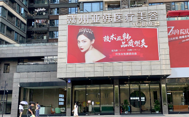 贛州亞韓醫(yī)療美容門診部隆鼻技術(shù)怎么樣?價格查詢?術(shù)后半年案例