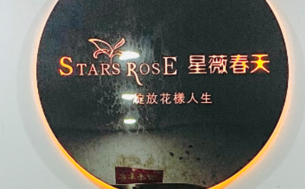 銅仁星薇春天醫(yī)療美容耳軟骨隆鼻90天術(shù)后恢復(fù)案例&費用明細?