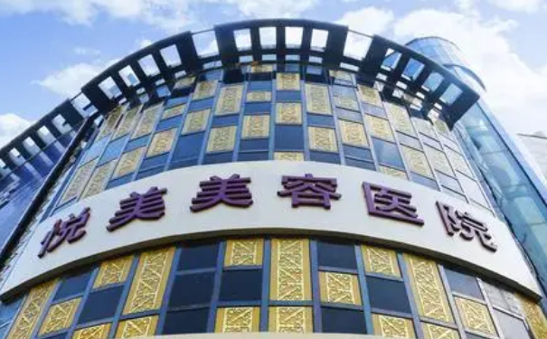 鄭州悅美整形醫(yī)院硅膠隆鼻技術(shù)怎么樣?90天野生案例|收費多少