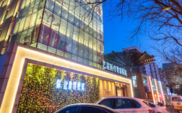 北京藝星醫(yī)療美容醫(yī)院耳軟骨隆鼻術(shù)后三個(gè)月案例揭秘|技術(shù)測評怎么樣?價(jià)格查詢