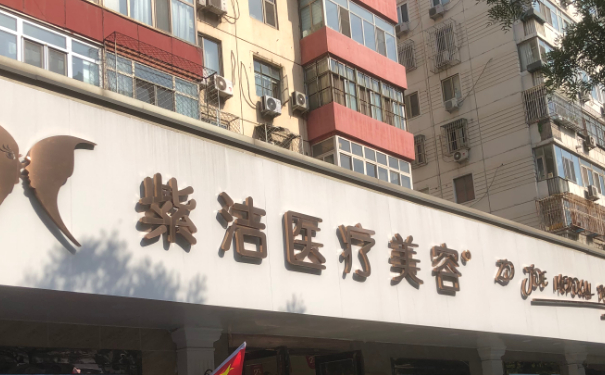 紫潔儷方(北京)醫(yī)療美容診所硅膠隆胸需要多少錢?技術(shù)評價&術(shù)后三個月案例反饋