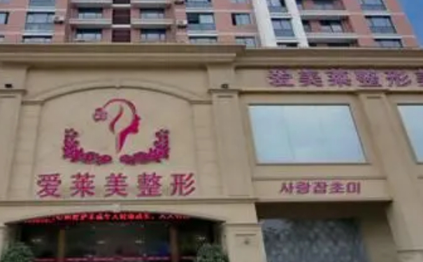 臺州愛萊美醫(yī)療美容門診部隆胸術后三個月野生案例(效果怎么樣?技術特色)