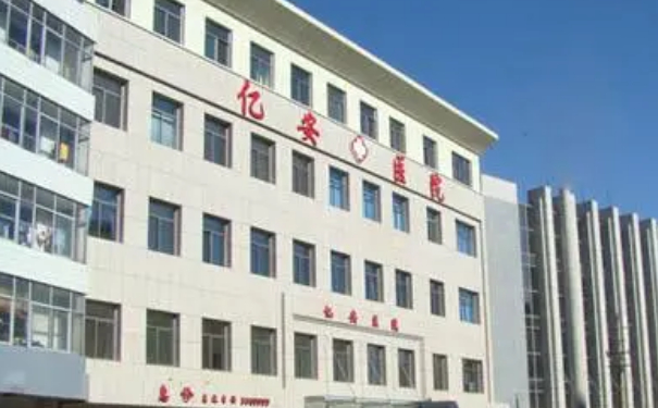 榆林億安醫(yī)院醫(yī)學(xué)美容整形科隆胸價(jià)目一覽表?術(shù)后一年經(jīng)典案例