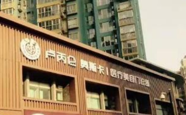 西安盧丙侖奧斯卡整形中心做腫泡眼雙眼皮技術(shù)優(yōu)點(diǎn)怎么樣?術(shù)后半年案例&價格查詢