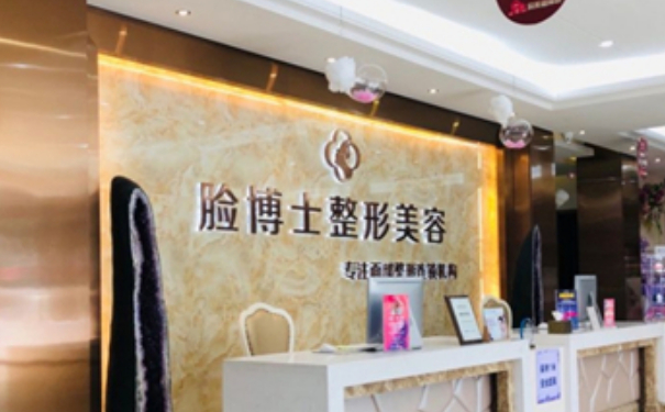 廈門(mén)臉博士整形醫(yī)院微創(chuàng)雙眼皮怎么樣?一般多少錢(qián)?術(shù)后90天案例&技術(shù)亮點(diǎn)