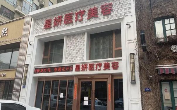 大連市星妍醫(yī)療美容診所新月雙眼皮技術(shù)評測怎么樣?術(shù)后半年案例揭秘