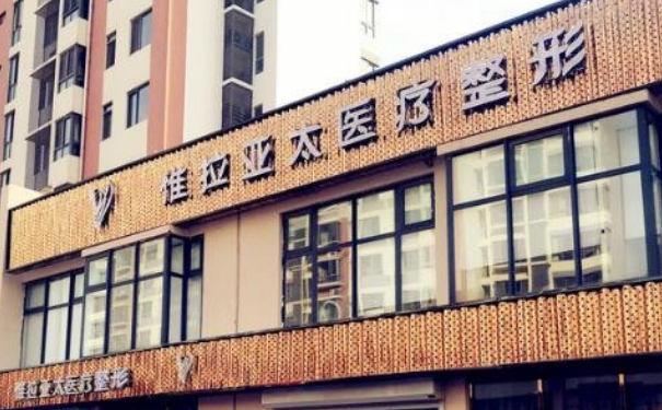 天津惟拉亞太醫(yī)療美容做雙眼皮技術(shù)評測怎么樣?術(shù)后半年案例&多少錢