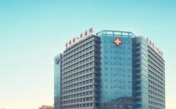 青海省人民醫(yī)院微創(chuàng)雙眼皮技術(shù)級別怎么樣?案例評價&價目表