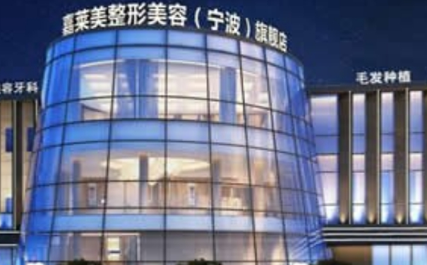 寧波鄞州嘉萊美醫(yī)療美容陰唇整形術(shù)后一年野生案例(效果怎么樣?技術(shù)評(píng)價(jià))