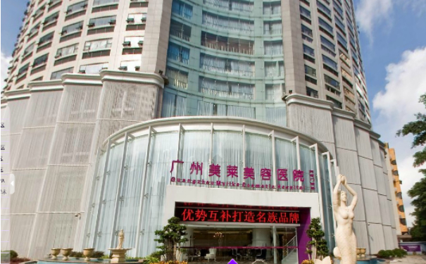 廣州美萊醫(yī)療美容門診部私密整形價格查詢?術(shù)后三個月案例曝光